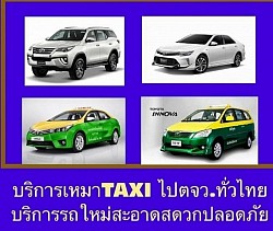 โทร.090-929-9925 สุกี